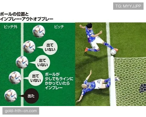 出界规则：何时判为出界及重开球方式