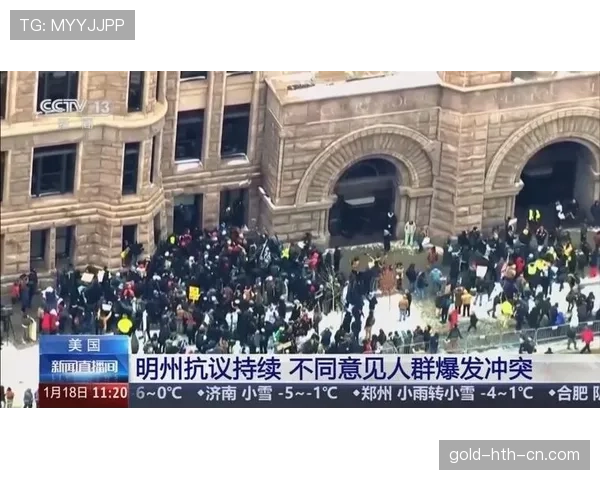 瓦伦西亚球迷抗议持续，俱乐部形象受损且门票销售面临影响